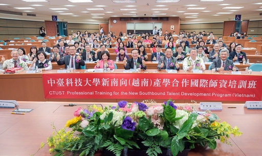 與會貴賓及越南學員合影