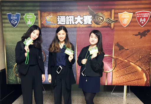 台北商業大學商業設計管理系學生團隊合影。趙家君、楊明臻、邱芳孟(左至右)