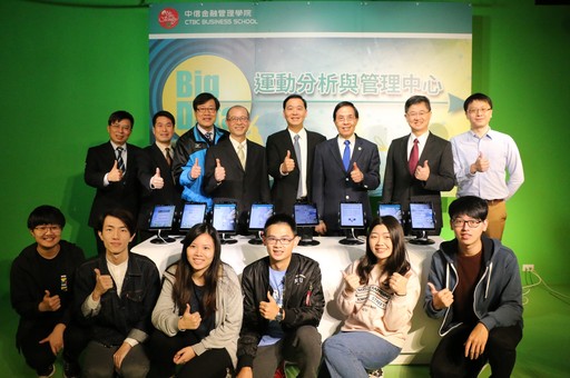 中信金融管理學院運動分析與管理中心今揭牌,中信金融管理學院校長施光訓(後排右四)邀請前體育署署長何卓飛(後排左四)、體育署副署長王水文(後排右三)、台灣運彩總經理林博泰(後排右二)出席見證,並體驗中金院師生共同研發的「運彩虛擬投注APP」