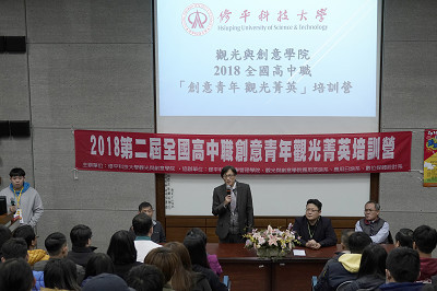 修平科大副校長楊尚霖主持開幕致歡迎詞