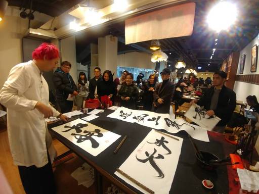 跨界的想像 日本書法藝術家與巧克力工藝大師的頂尖對決 中央社訊息平台 跨界的想像 日本書法藝術家與巧克力工藝大師的頂尖對決 中央社訊息平台