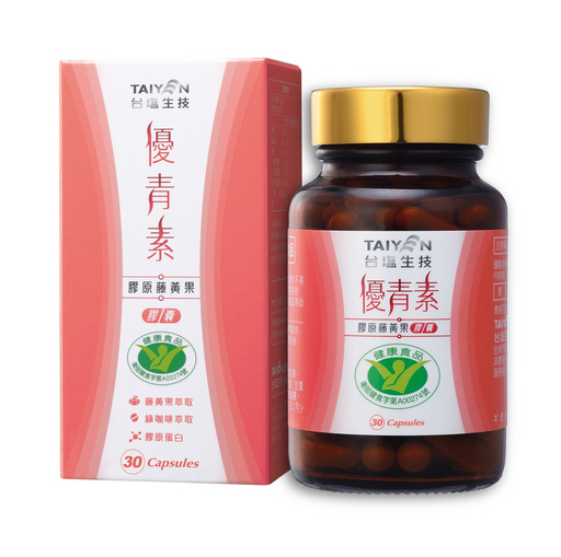 台鹽「優青素膠原藤黃果膠囊」銷售突破250萬瓶,推出全新包裝限時限量優惠。
