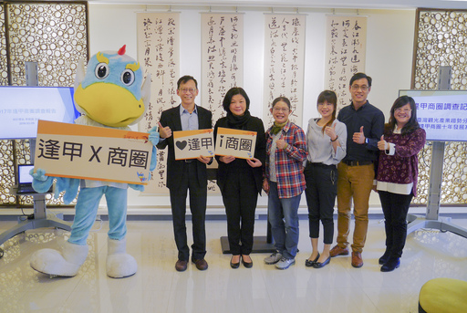 逢甲大學3月9日舉辦「臺灣觀光產業趨勢分析-以逢甲商圈十年發展為例」記者會。(照片/逢甲大學提供)
