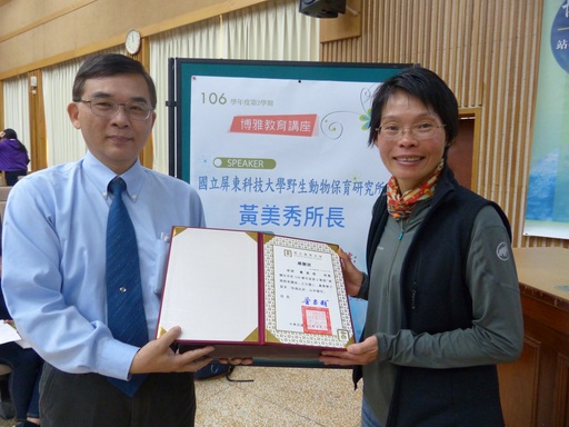 南大楊文霖副校長(左)致贈感謝狀予黃美秀所長(右)