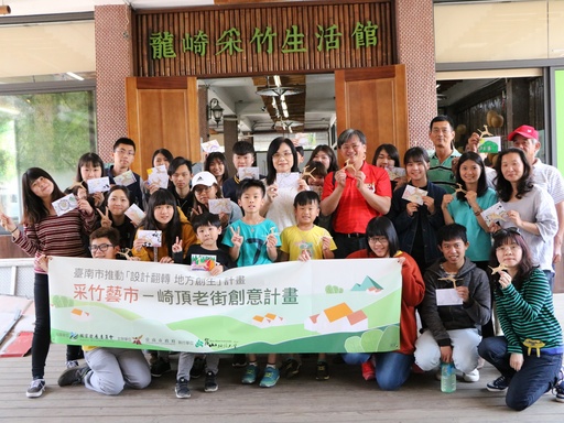 玩崎探藝活動大合照