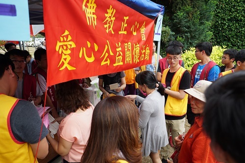法會圓滿後,世界佛教正心會亦秉持著「大悲行願 無處不現」的精神,集合十方善心力量,提供愛心禮券及日常民生用品給嘉中附近弱勢家庭。在愛心關懷發送處由嘉義高中及香山高中的老師及教官帶著嘉義高中及香山高中的學子們協助讓學生們為社會貢獻一份心力,師生齊力播下「愛的種子」。
