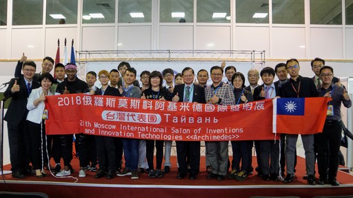 中華創新發明學會率領台灣代表團至俄羅斯參加「俄羅斯阿基米德國際發明展」,榮獲19金19銀4銅及8座大會特別獎。
