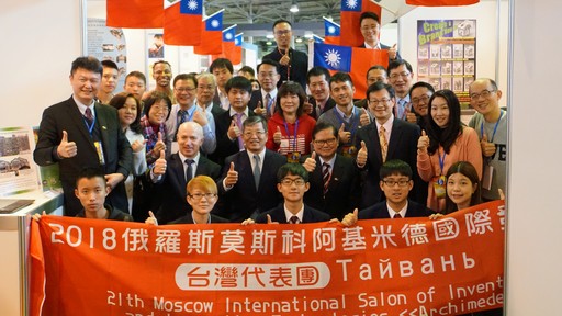 中華創新發明學會率領台灣代表團至俄羅斯參加「俄羅斯阿基米德國際發明展」,競賽期間,台北莫斯科經濟文化協調委員會駐莫斯科代表處代表謝武樵,也和駐處同仁到會場為台灣代表團員加油打氣。