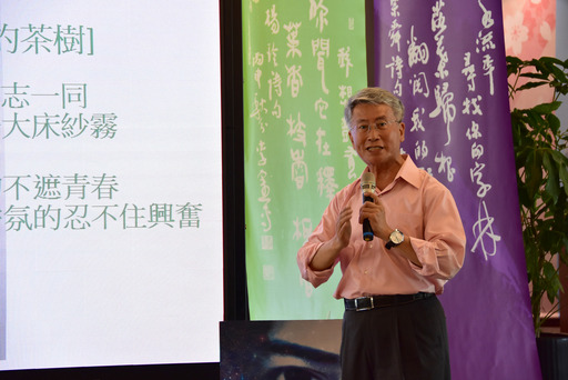 詩人蕭蕭分享林偉權求學時期的風雅韻事。