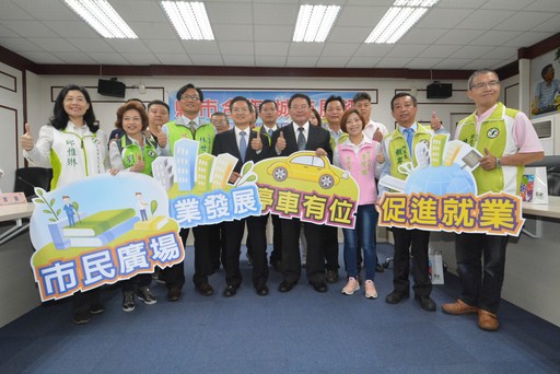 彰化市旭光路第二停車場bot案縣市攜手打造商圈新地標 中央社訊息平台