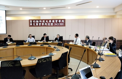 聖約翰科技大學商管學院ACCSB週期性再認證實地審查