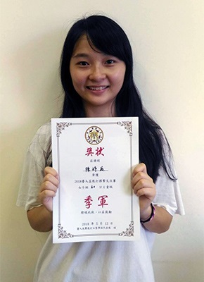 龍華科大應外系陳妤庭,榮獲女子組(60公斤級)季軍。