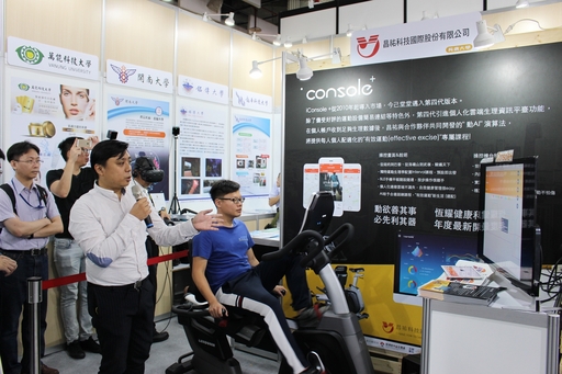 長庚大學結合產官學研,在 2018 Computex 創新特展打造「桃園智慧飆新館」。