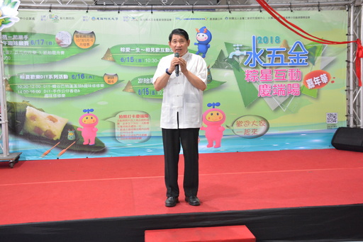 陳副縣長致詞