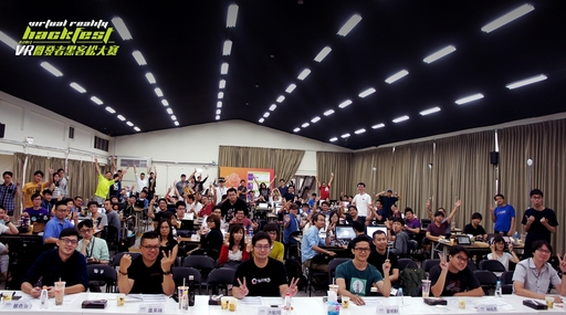 2017 VR開發者黑客松大賽盛況。TAVAR/提供