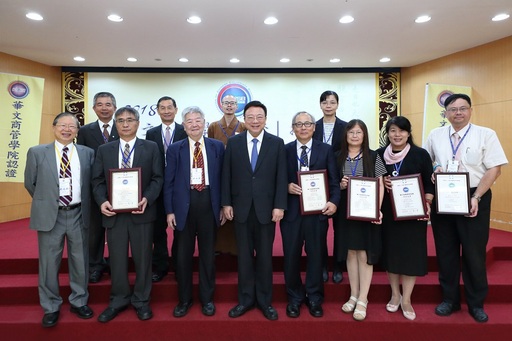 2018年ACCSB授證儀式I
●前排從左至右分別為:ACCSB認證中心周逸衡執行長、雲科大楊能舒校長、ACCSB認證指委會許士軍主任委員、管科會劉維琪理事長、大葉大學施英隆副校長、文化大學王淑音校長、南華大學葉月嬌主任秘書、聖約翰科大劉伯祥院長
●後排從左至右分別為:雲科大管院陳振燧院長、文大商學院吳青松院長、南華管院沈昭吟院長、大葉管院陳玉芬院長