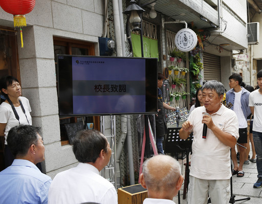 2.台南市文化協會創會會長鄭道聰先生致詞
