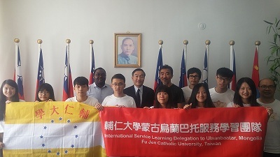 輔大企管系副教授周宗穎率隊於8月6日赴中華民國駐蒙古代表處參訪