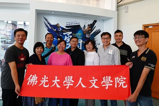 佛大人文學院赴馬來西亞拉曼大學合辦學術研討會