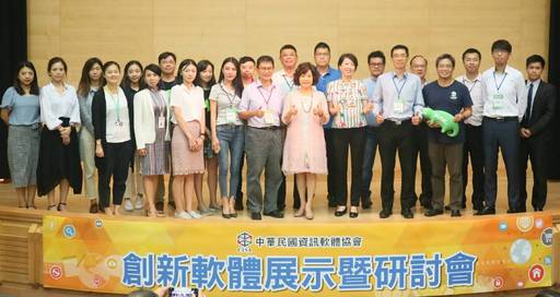 左七經濟部工業局電資組顏鳳旗副組長、中華民國資訊軟體協會理事長及世界資訊科技暨服務業聯盟(WITSA)主席邱月香女士、22家創新軟體展示暨研討會參與業者合影