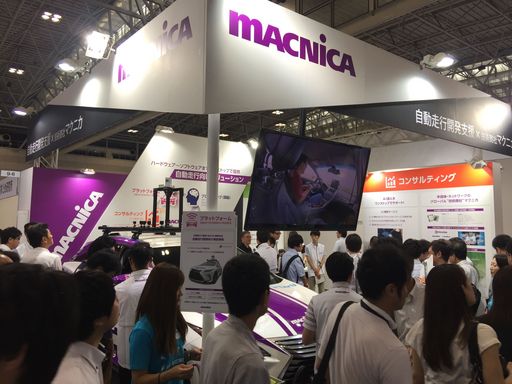 自動駕駛技術是重要未來趨勢,日商展出自駕車吸引眾多參觀者駐足。