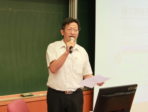 通識中心國文類召集人陳正平教授說明本年度執行計畫概況。