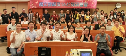 亞大通識中心舉辦107-1 中文教師與TA期初研習,通識中心主任黃淑貞(前排右三)及與會人員合影。