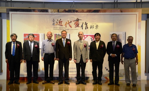 貴賓合影(左起:畫家家屬林敬忠、交通部郵電司司長王廷俊、畫家家屬廖繼斌、中華郵政總經理陳憲、國美館代理館長陳昭榮、陳庭詩現代藝術基金會董事長劉高興、文化部主任秘書陳濟民、李仲生現代繪畫文教基金會董事鐘俊雄)