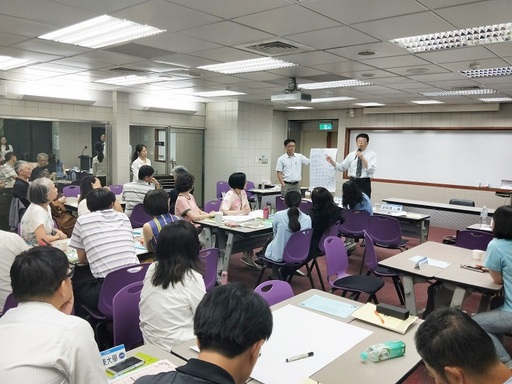 上台分享