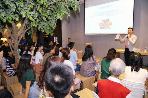 CGM和平醫療團與明人出版社主辦的《正常就是頂上》新書發表會