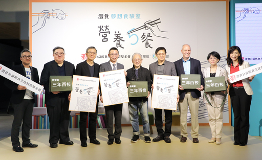 灃食教育基金會推動營養5餐計畫,打造「夢想食驗室」,與教育部合作在三年內導入百座校園,讓營養午餐不只營養孩子的成長,更成為改變未來的「營」響力。