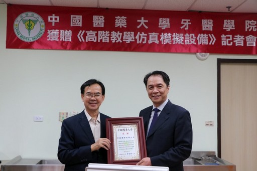 江宏哲副校長代表致贈帝盟國際公司感謝狀。