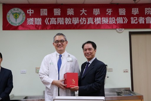 傅立志院長致贈帝盟國際公司紀念品。