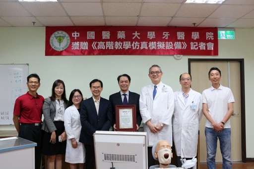 江宏哲副校長與參加牙醫《高階教學仿真模擬設備》捐贈儀式貴賓合影。