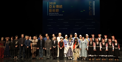 2018亞太傳統藝術節開幕記者會由文化部部長鄭麗君(中)、國立傳統藝術中心主任陳濟民(左10),與專家學者及邀演團隊合照。(國立傳統藝術中心提供)