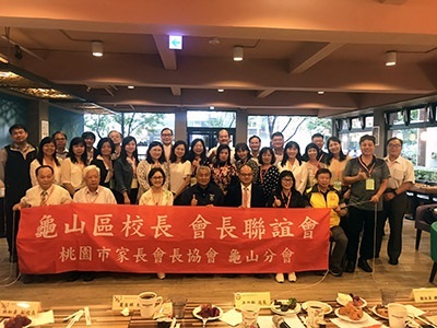 桃園市家長會長協會及龜山區各級學校校長參訪龍華科大,見證該校優質辦學特色。