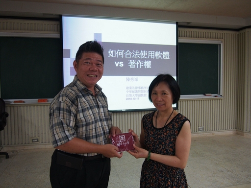 林豪鏘學務長(左)感謝陳秀峯老師(右)分享智慧財產權法律實務