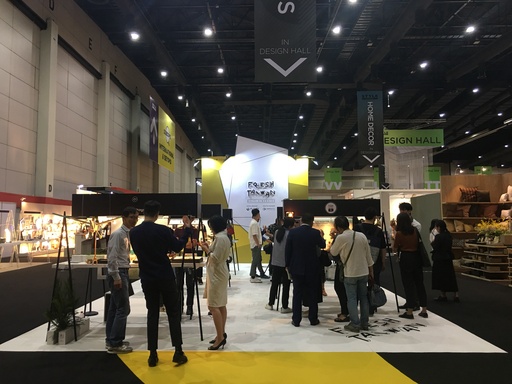 Fresh Taiwan臺灣設計潮流驚豔曼谷百貨 中央社訊息平台 - Home Decor Fair 2018 Fresh Taiwan臺灣設計潮流驚豔曼谷百貨 中央社訊息平台 - Home Decor Fair 2018