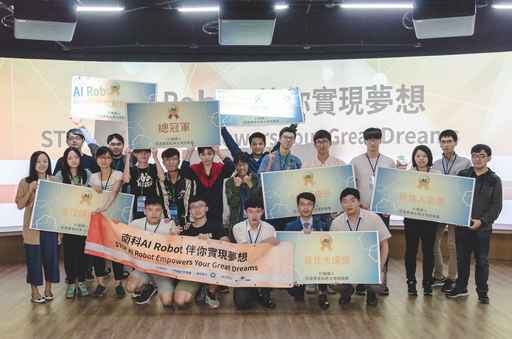 國立高雄科技大學在「南科AI_ROBOT自造基地」的支持下,執行「2018_AI機器人自造黑客松:南台灣挑戰賽」,晉級決賽隊伍合照