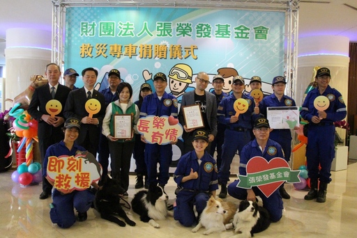 張榮發基金會 、究心公益科技公司、台灣精英國際搜救協會救災專車捐贈儀式大合照