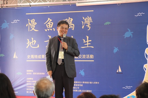 通傳2-高科大楊慶煜校長開幕致詞