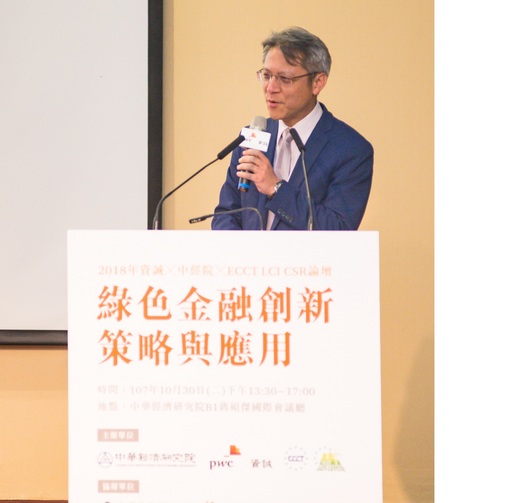 資誠聯合會計師事務所所長暨聯盟事業執行長周建宏指出,依照目前減碳速度,20年後當2℃的碳預算消耗殆盡時,勢必將造成更多財務上的損失,建議台灣企業應開始積極導入減碳措施、關注綠色產業發展。對台灣金融機構而言,為達到綠色金融目標,也建議透過創新產品開發與綠色金融科技的應用等兩大面向來實踐。