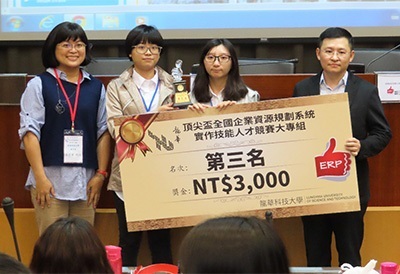 龍華科大企管系陳巧倫、許雅蓁與劉沛慈同學,獲得大專二級第三名。