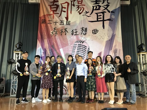 朝陽之聲卡拉OK大賽獲獎學子與師長合影。