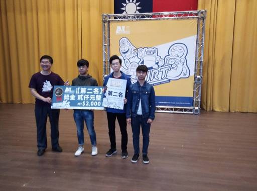 宏國德霖科大資工系在「聲東擊西賽」奪得第二名