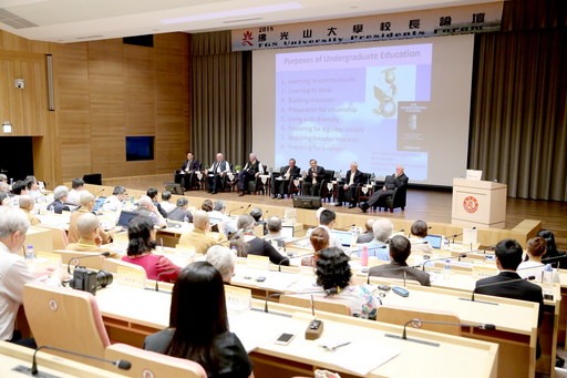 2018佛光山大學校長論壇,第三場論壇於南華大學登場,探討「大學生的品德教育」。