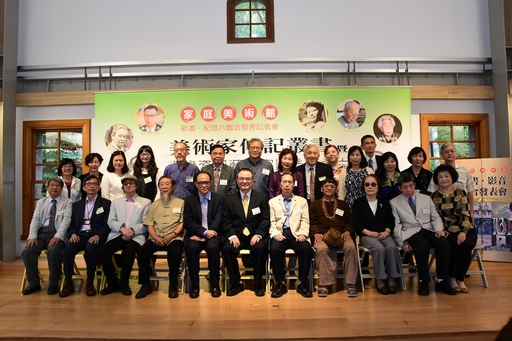文化部蕭宗煌次長(前中),國美館林志明館長(前左5)與貴賓合影