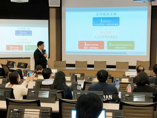 下半場引言人II:明志科技大學經營管理系廖宜慶主任