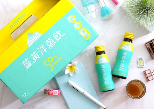 屏東縣農會-『薑黃洋蔥飲』暖心上市