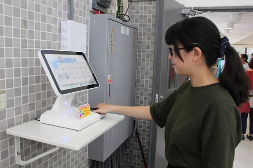 東華大學同學進行洗衣機行動支付